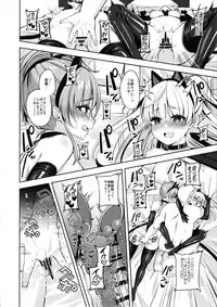 (C96) [Ichigo Crown (Yuzuri Ai)] Papakatsu x Rape (THE IDOLM@STER CINDERELLA GIRLS)