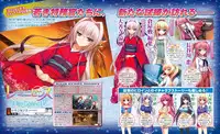 Dengeki Hime 2014-02
