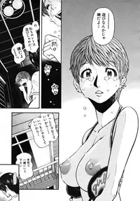 COMIC MUJIN 2009-12
