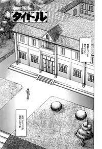 [Sarada Masaki] Milk System