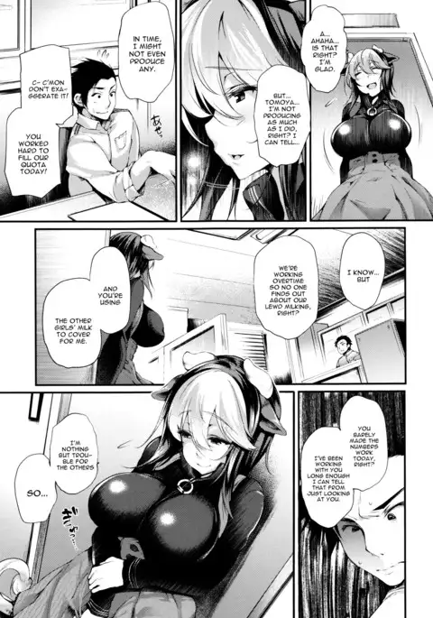 Sakusaku Meat Pie Ch.1