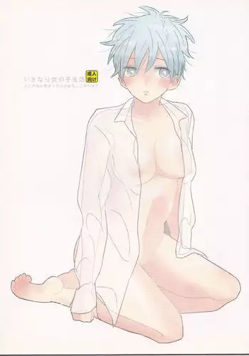 Ushigami-Hakase