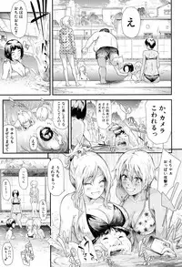 COMIC Mugen Tensei 2017-04 [Digital]