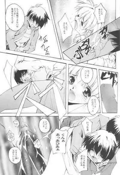 Douga Engeki Ehon