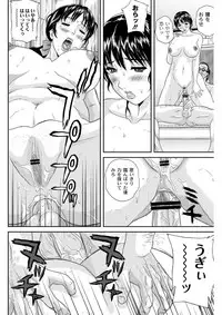 [Manzou] Shitsukeya