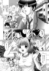 [YUZU-PON] Chima Chima!