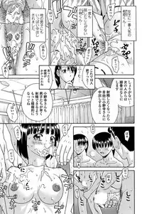 COMIC Penguin Club Sanzokuban 2008-08