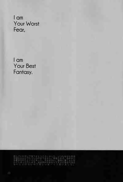 I am Your Best Fantasy