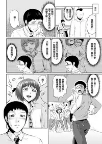 [Zenra QQ] Fellatio Kouhai, Otouto ni naru [Chinese] [空想少年汉化]