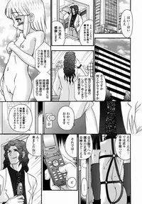 [R-Koga] Shoujo Byoutou