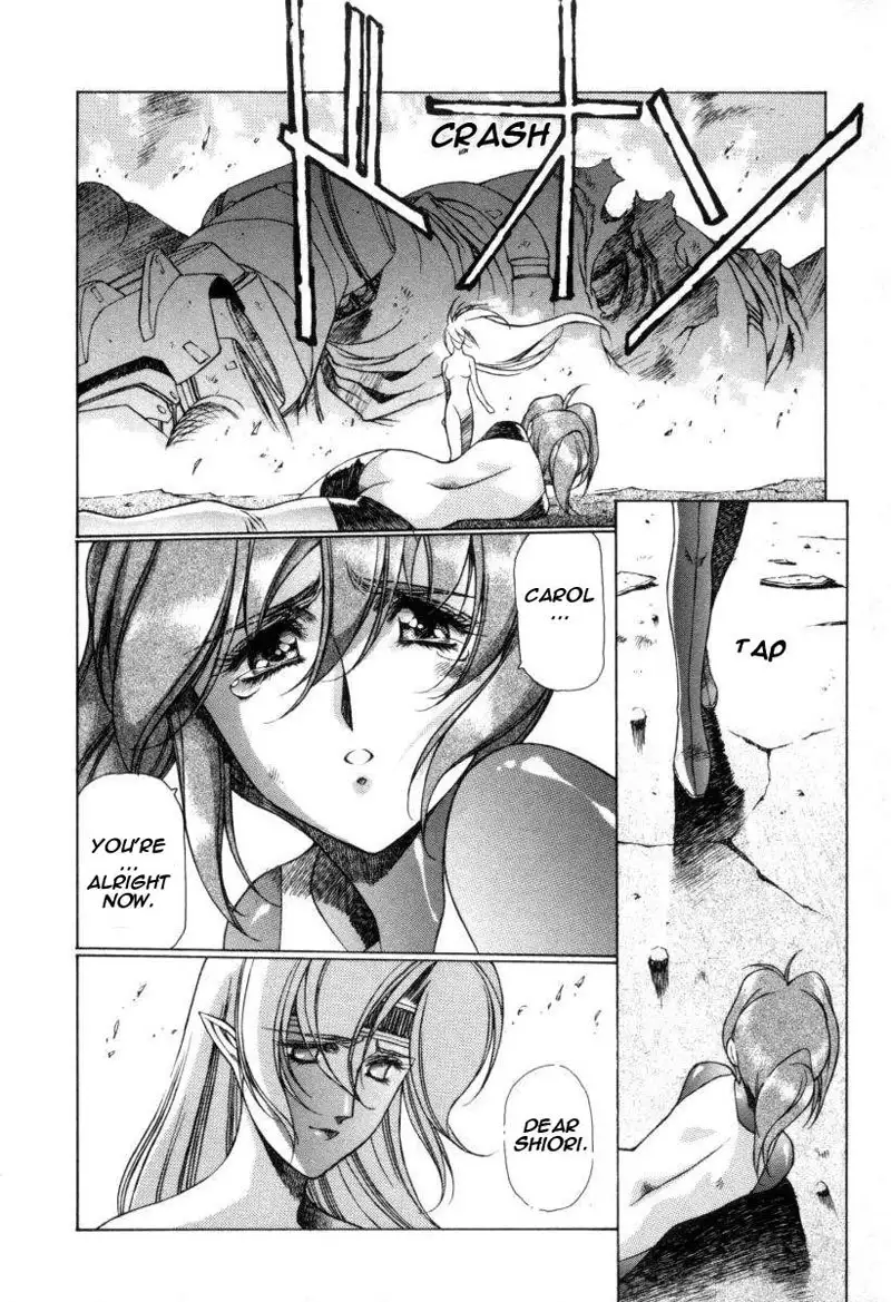 Chirality Vol1 - Case6