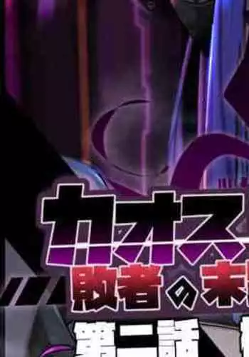 haisupekichikujojini、kawaretemasu。