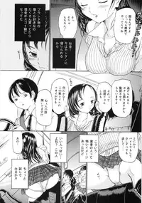 [Kanikuu Kaita] Keiren Shoujo - Convulsions Girl