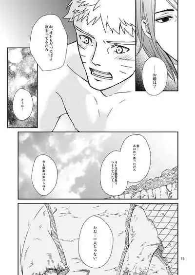 [Nishi no Tora (Asakura)] Yoru ni Yuihana (Naruto) [Digital]
