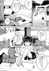 COMIC Mugen Tensei 2018-09 [Digital]