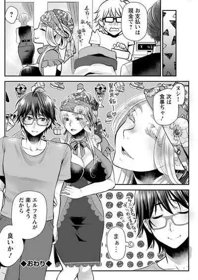 Action Pizazz 2021-11 [Digital]