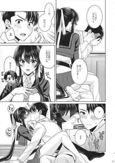 Yoru Yahagi 15
