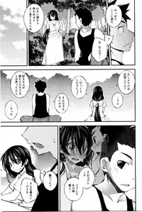 COMIC Anthurium 033 2016-01