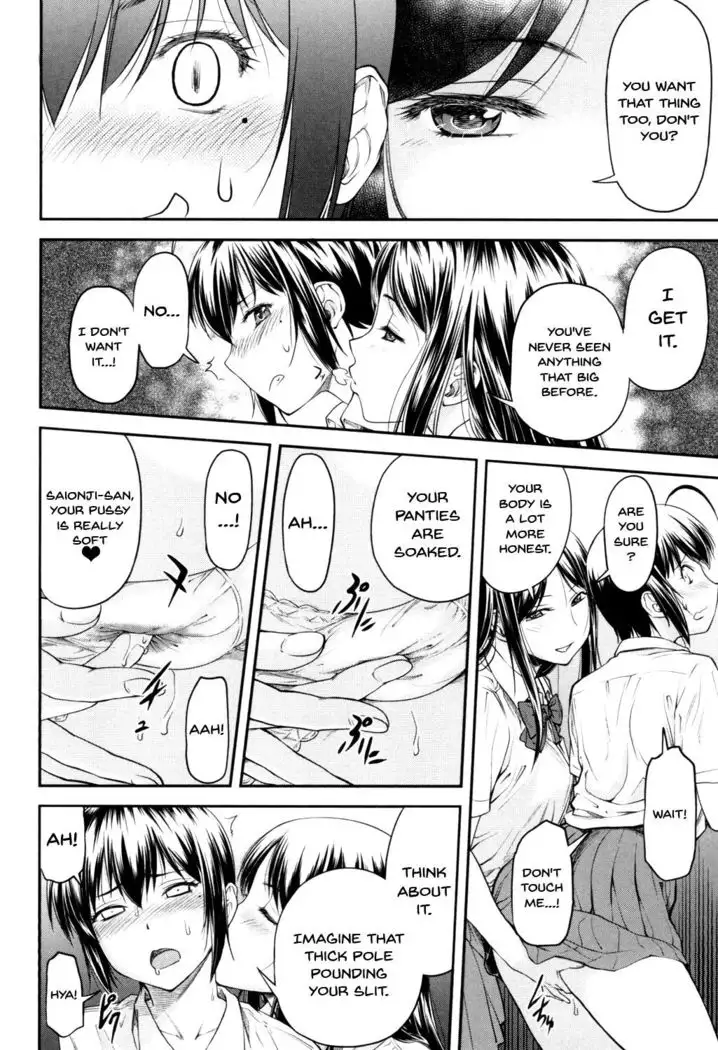 Kaname Date Jou Ch. 1-7