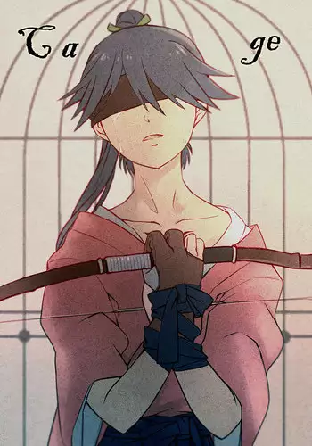 [Emoda] Knock Me Out (Kinlin Park)