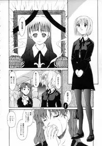 [Asou Jun] WXY