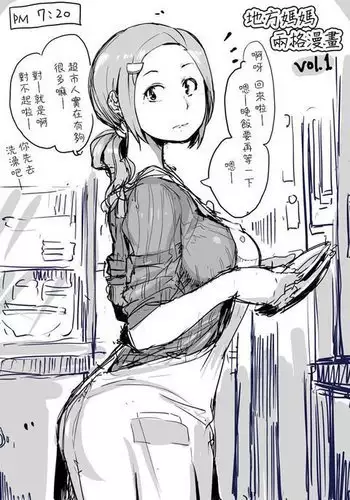 [おきらくエイジ