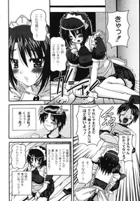 [KOJIROU!] Mune Ippai no H Agetai