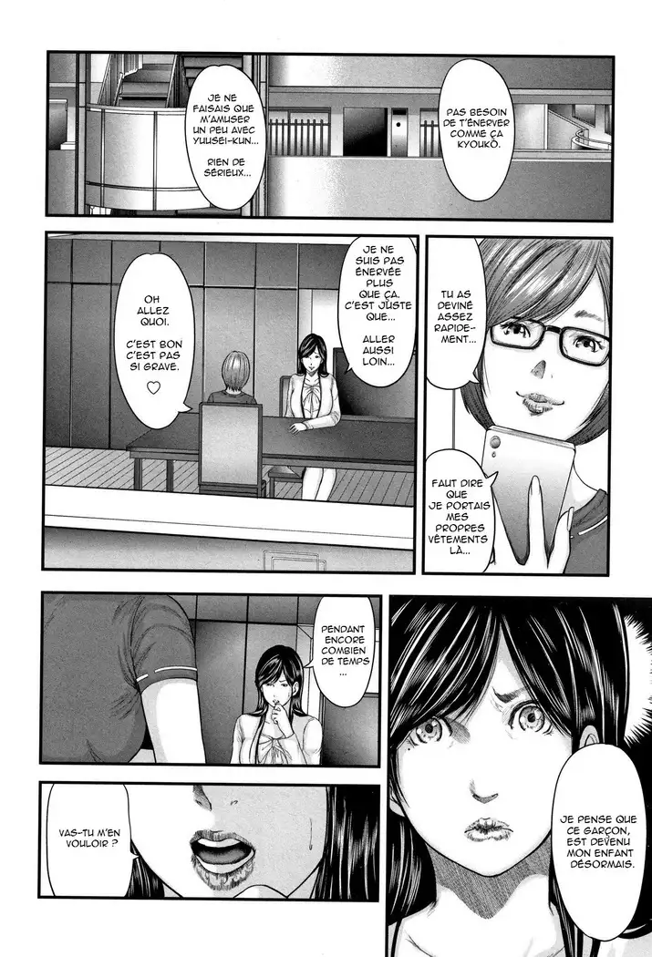 Soukan no Replica - Replica of Mother | Adultery Replica Vol.2