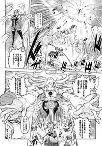 [Drill Jiru] Sperm-star