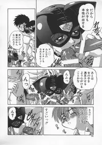 [Chunrouzan] Rankou Enikki