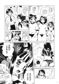 (C68) [18 Monkeys (Inono)] Navy Blue pants