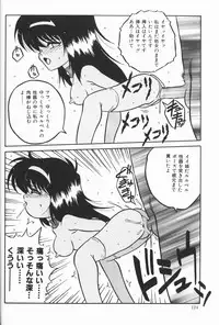 [Anthology] Cherry Moon SUPER! Vol. 5