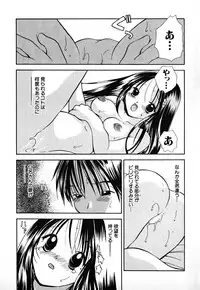 [Goto Hayako] Love 2 Portion 1