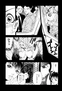 [Uetakano Oike] Otome Iroyoi