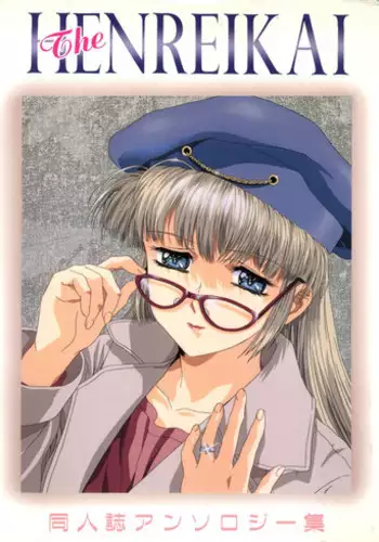 [DLメイト] ようこそ性職者育成学園へ!2 エロくて綺麗なママと一緒に巨根をおもてなしするセックス授業参観
