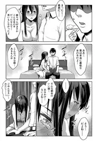 COMIC Shingeki 2018-01 [Digital]