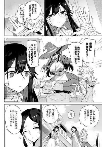 COMIC BAVEL 2023-05