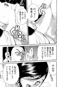 COMIC Mugen Tensei 2018-04 [Digital]