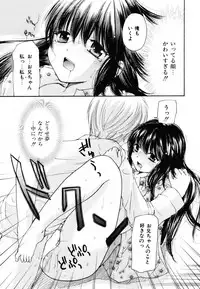 [Mikokuno Homare] Totteoki