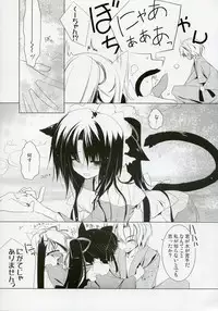 (C72) [Hikami Oukoku (Minazuki Haruka)] Suzu