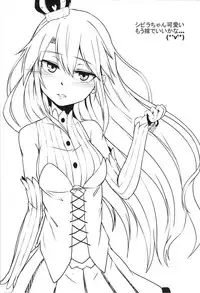 (Waru no desu… Ouji) [ZIGZAG (Hirno)] Yamitsuki Sybilla (Sennen Sensou Aigis)