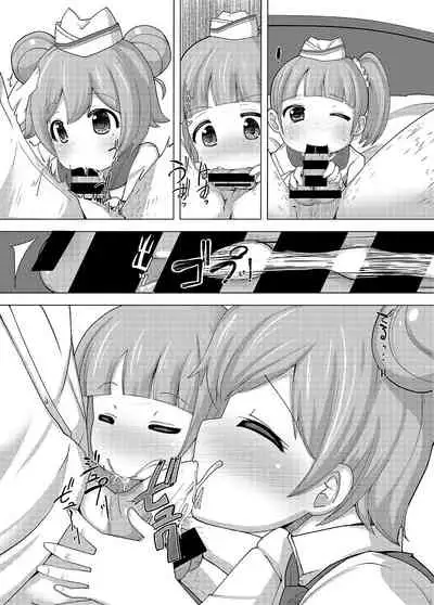 Kashikoma Service Time