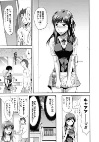 [Yuzuki N Dash] Another World [Decensored]