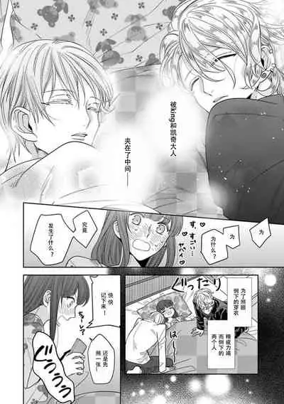 King to watasi02