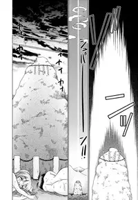 [R-Koga] Tsukumimi 2