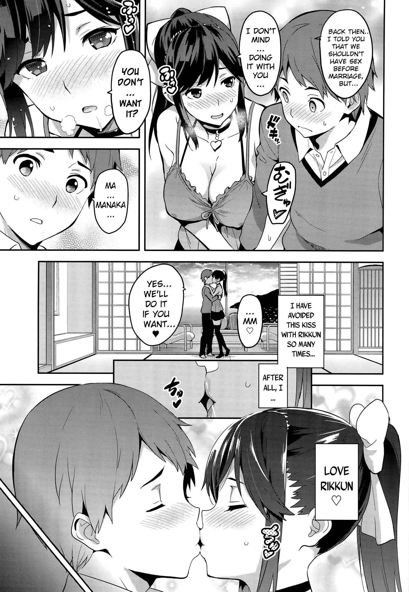 Mana Tama Plus 3