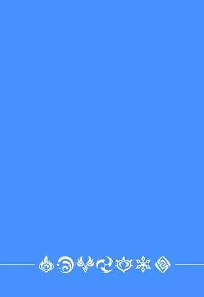 (C103) [紅音色 (里美樹、焼フグ)] 稲妻の秘湯 (原神) [Chinese] [黎欧出资汉化]