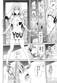 [Akatsuki Myuuto] Lingua Franca!!