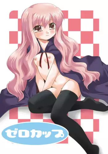 (COMIC1) [Goberazzo (Mukaibi Aoi)] Tabitha!? (Zero no Tsukaima)