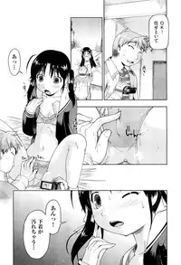 COMIC Aun 2012-07